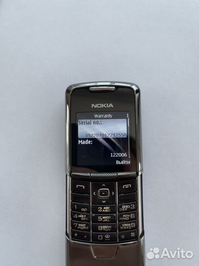 Nokia 8800 special edition