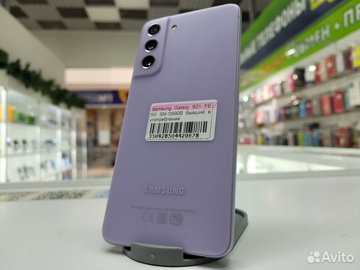 Samsung Galaxy S21 FE 5G, 6/128 ГБ