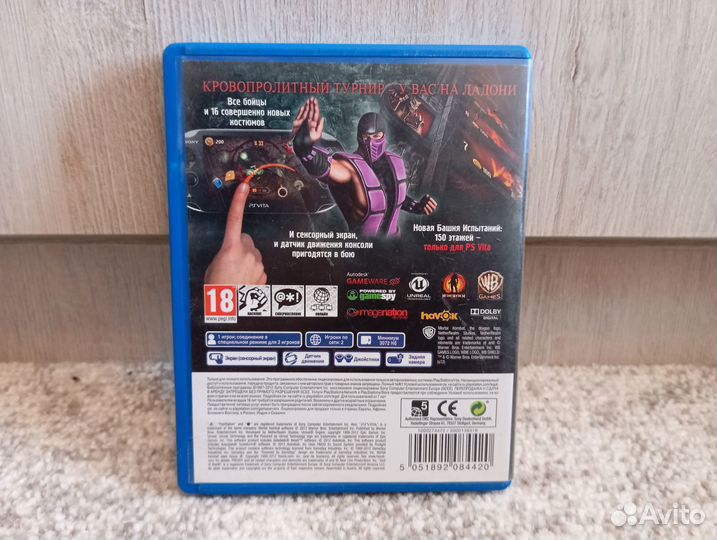Mortal Kombat PS Vita
