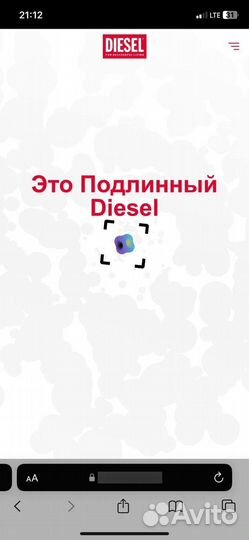 Свитшот diesel