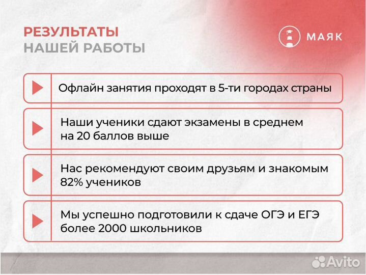 Подготовка к ОГЭ и ЕГЭ по истории в Краснодаре