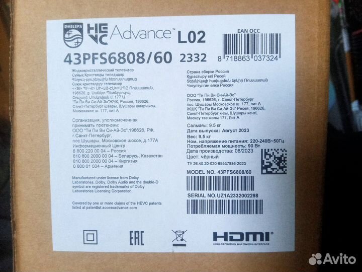 Телевизор smart tv phillips, 43 дюйма новый