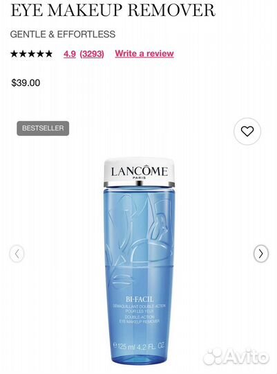 Двухфазное средство для глаз lancôme bi-facil