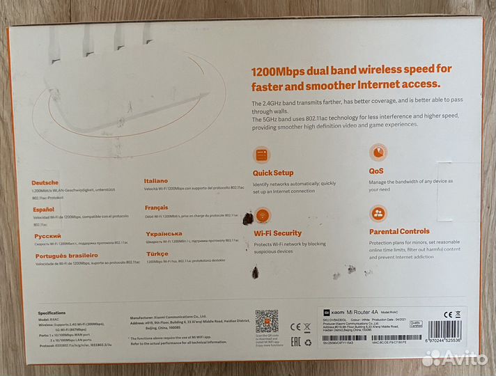 Xiaomi mi wifi Router 4A