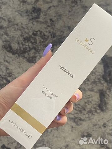 Молочко для тела dr serrano body milk