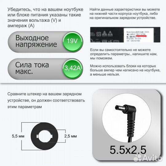 Блок питания Asus R209HA