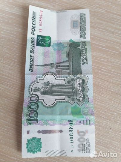 Купюра 1000р. с красивым номером
