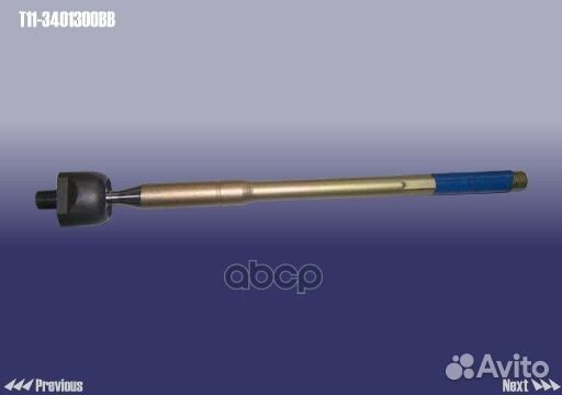 Тяга рулевая T11-3401300BB chery