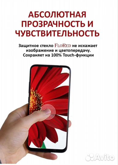 Защитное стекло для Oppo a 57s