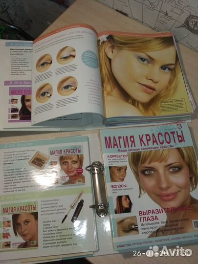 Бьюти журналы