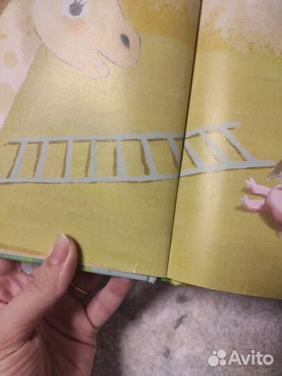 Как стать большим