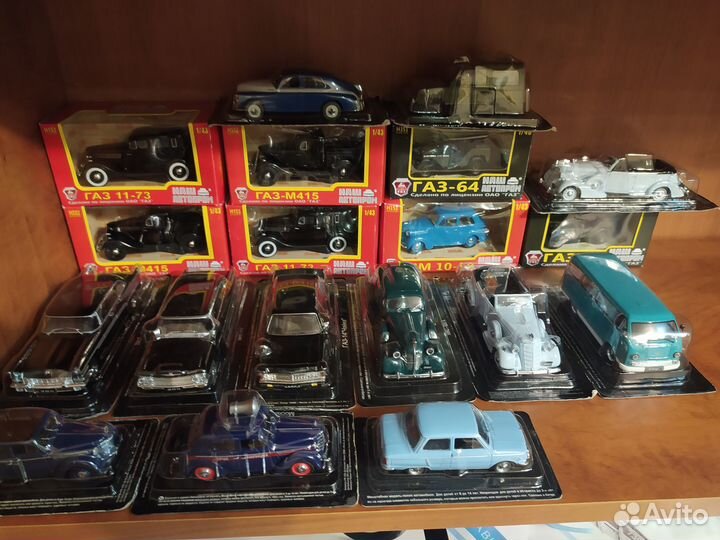 1/43 Автолегенды СССР (DeAgostini)