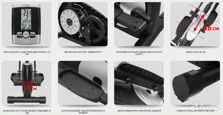 Эллиптический тренажер svensson body labs comfortl