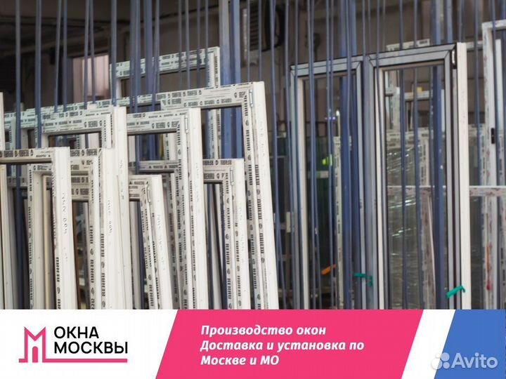 Пластиковые окна пвх