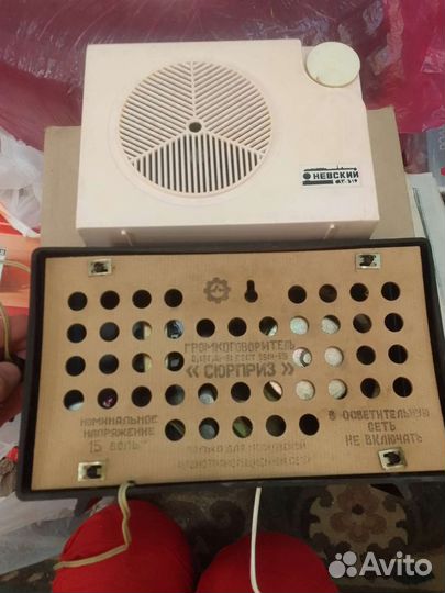 Радиоточка СССР