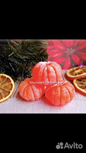 Силиконовая форма Мандарин