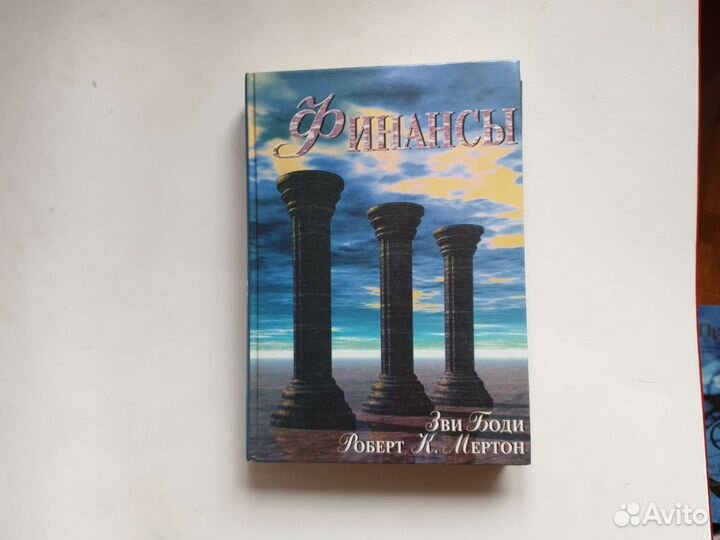 Финансы, Эви Боди