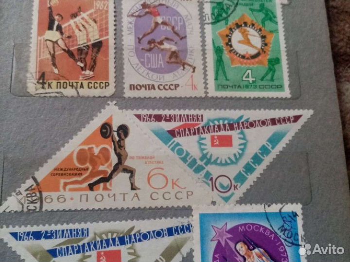 Альбом почтовых марок СССР