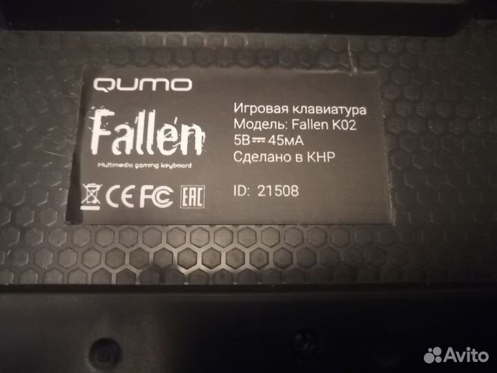 Игровая клавиатура Qumo Drago War Fallen K02