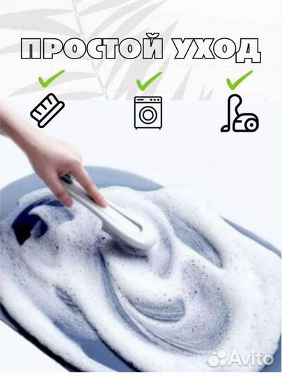 Коврик для ванной туалета противоскользящий