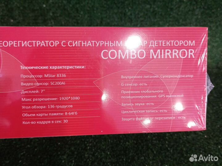 Комбо устройство 3 в 1 sho-me