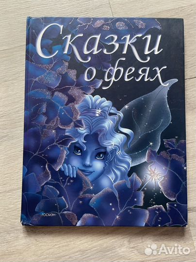 Учебники, детские книги отдам