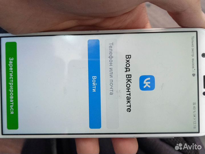 HUAWEI P Smart, 4/64 ГБ