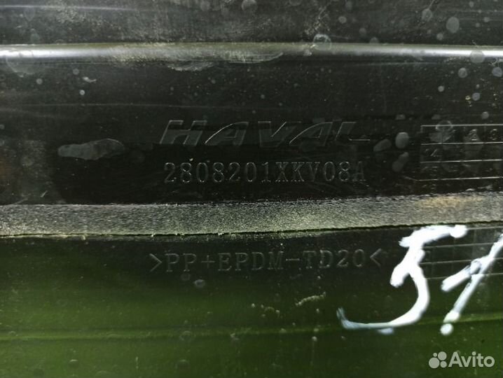 Рамка для номера Haval H9 GW4C20B 2021