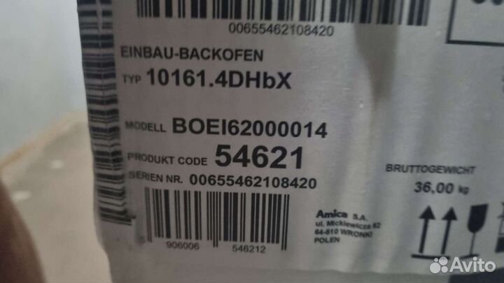 Духовой шкаф новый Hansa boei62000014