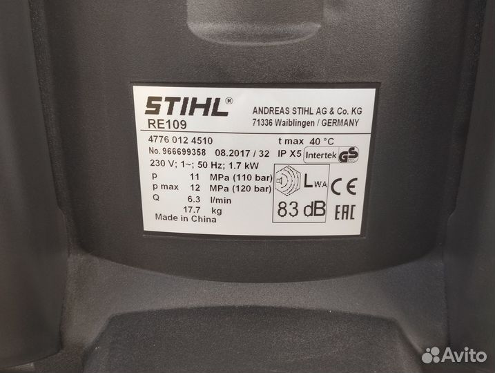 Мойка высокого давления Still RE109