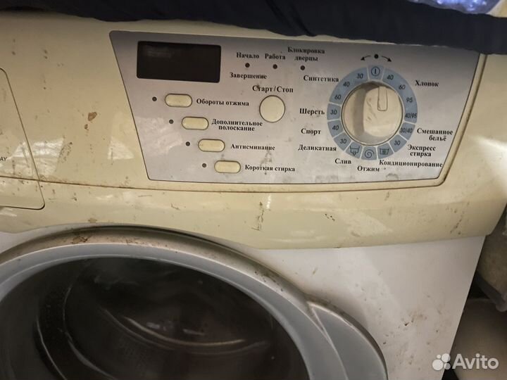 Стиральная машина
