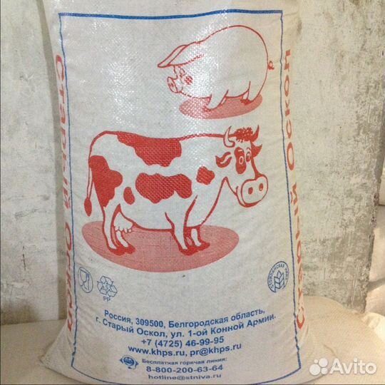 Комбикорма 