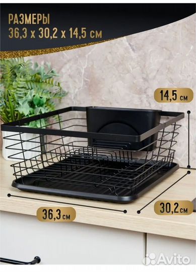 Сушилка для посуды нержавейка