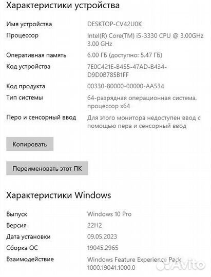 Продам игровой компьютер с монитором philips 60 Гц