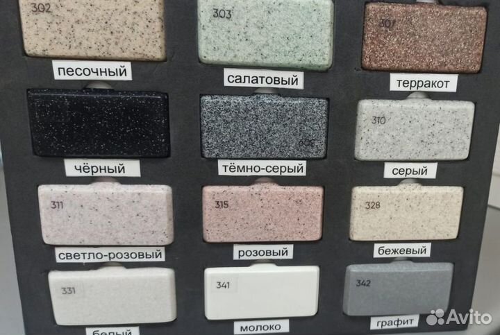 Смеситель для кухни Ulgran Classic U-006-331 белый