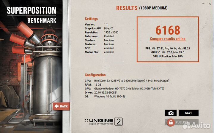 Компьютер в сборе