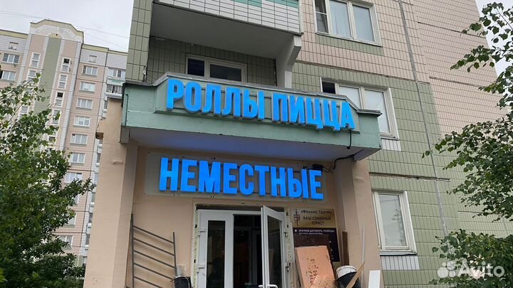 Обьемные буквы банеры