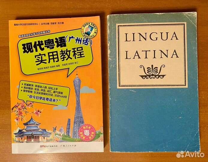 Китайский, японский и другие языки