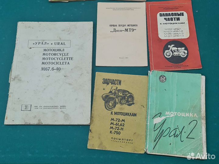 Книги ижевские ирбитскиого минск мг150