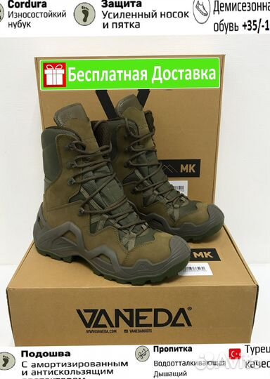 Ботинки тактические vaneda