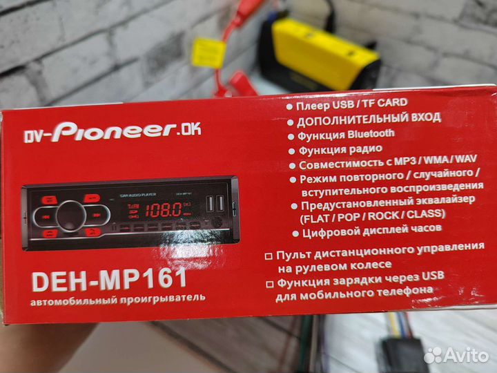 Магнитола Pioneer с блютусом