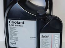 Антифриз Nissan Coolant L248 Premix 5+1 литр
