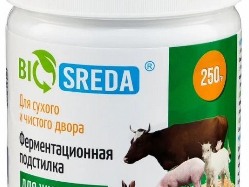 Biosreda 0,25 кг подстилка для животных