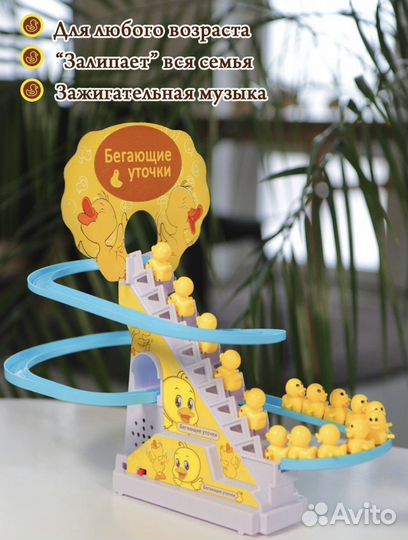 Детская игрушка