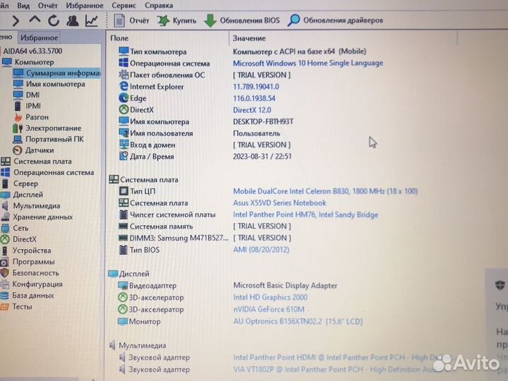 Материнская плата для ноутбука Asus x55vd