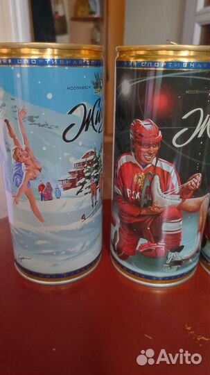 Банки из под пива