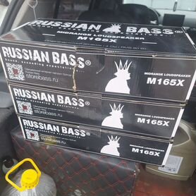 Динамики 16 russian bass m165x