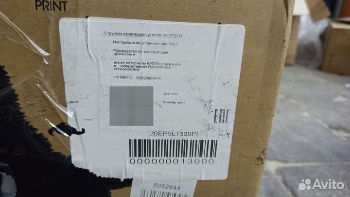 Принтер epson l1300