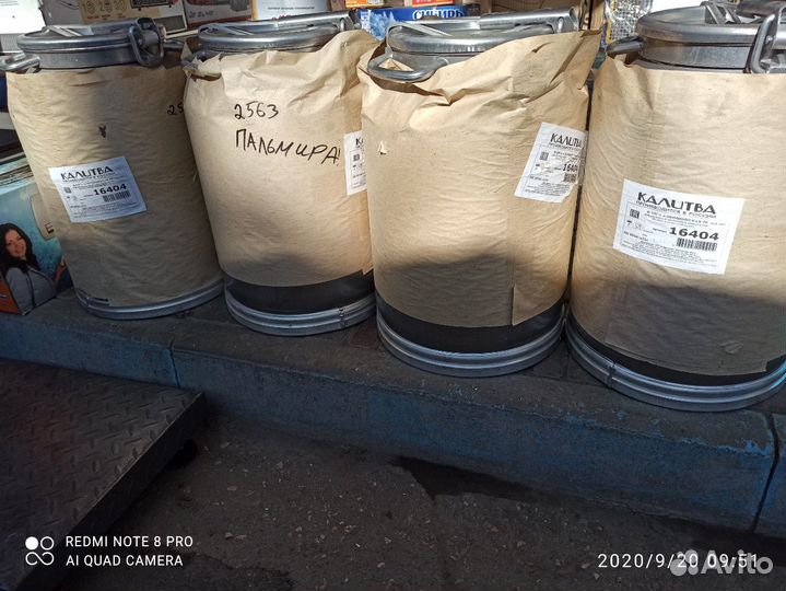 Фляга алюминиевая - Бидон 40 литров