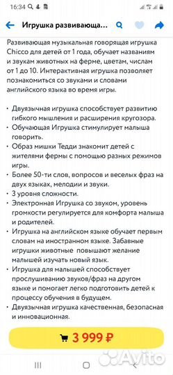 Музыкальная Ферма